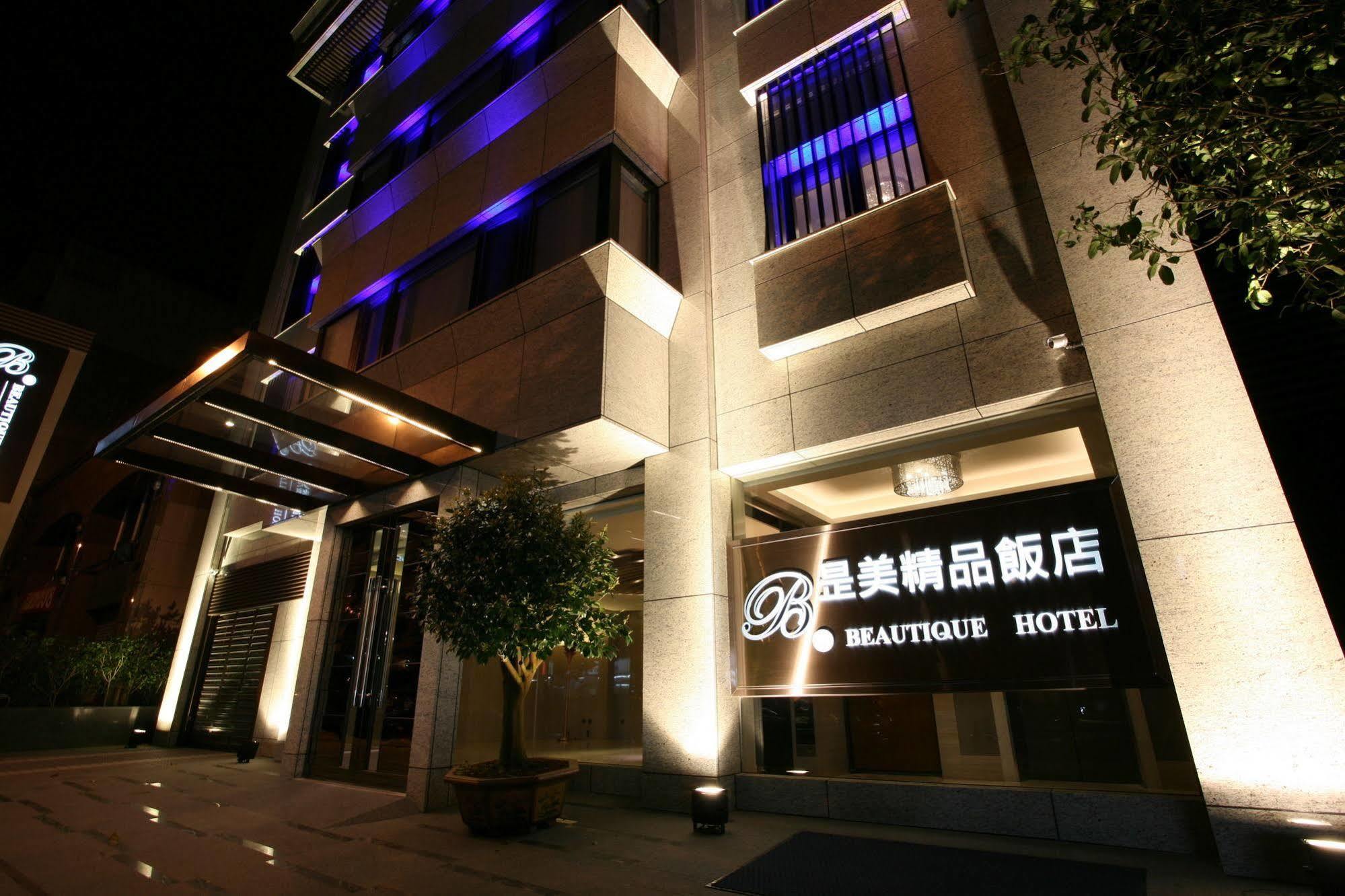 Beauty Hotels - Beautique Hotel Taipei Eksteriør bilde